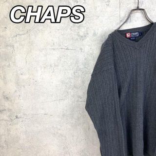 ラルフローレン(Ralph Lauren)の希少 90s チャップス ラルフローレン コットンニット 美品(ニット/セーター)