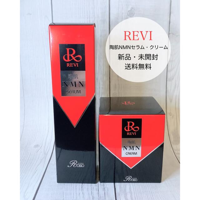 REVI ルヴィ 陶肌NMNセラム＆クリーム rotondaro.com.uy