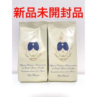 サンタマリアノヴェッラ(Santa Maria Novella)の【新品】 サンタマリアノヴェッラ　ポプリ　詰め替え用　100g×2(お香/香炉)