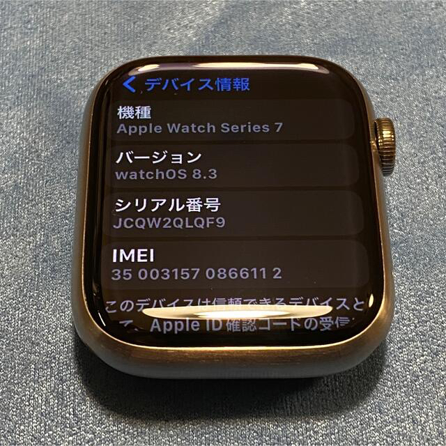 Apple watch edition series 7 45mm チタニウム