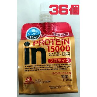 モリナガセイカ(森永製菓)の森永 inゼリープロテイン15000 パインヨーグルトまとめ売り(その他)