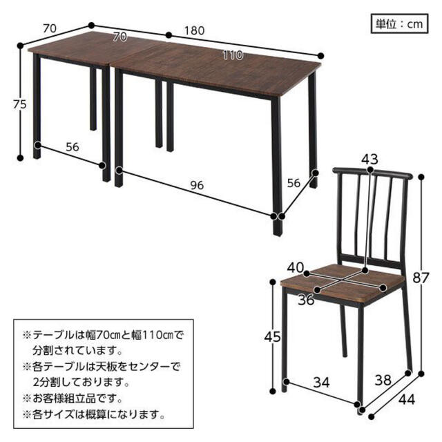 ダイニングセット 8点 分割 テーブル 180cm チェア 木製 6人掛け オーセンティック ダイニング セット 8点 分割 テーブル 180cm チェア 6脚 事務机/学習机