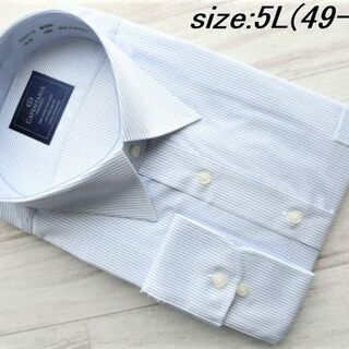 セミワイドカラー長袖ドレスシャツ ストライプ 5L(49-90) 形態安定(シャツ)