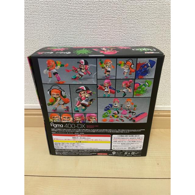 figma Splatoon ガールDXエディション 高速配送 8160円 www.gold-and