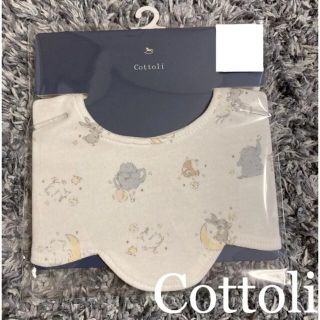 フタフタ(futafuta)のCottoli コトリ　フタフタ　星パレードスタイ(ベビースタイ/よだれかけ)