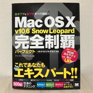 マック レオパードの通販 56点 | Mac (Apple)を買うならラクマ