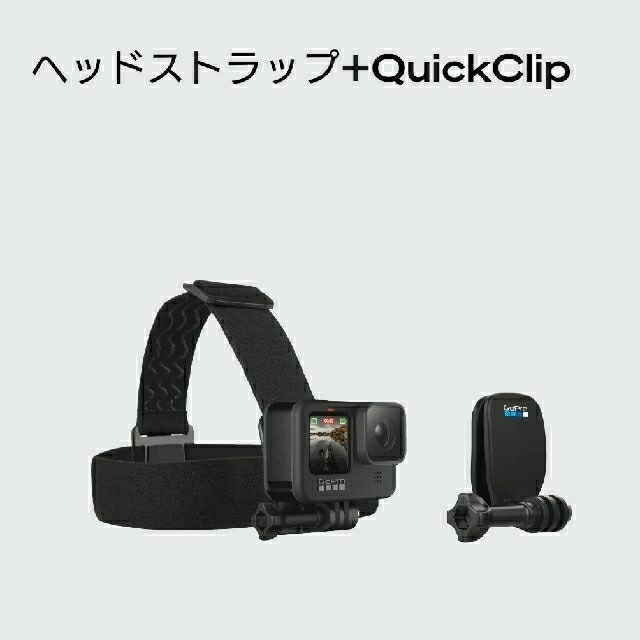 GoPro8 アクセサリー多数付き