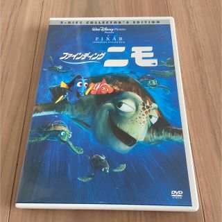 ディズニー(Disney)のファインディング・ニモ DVD(舞台/ミュージカル)