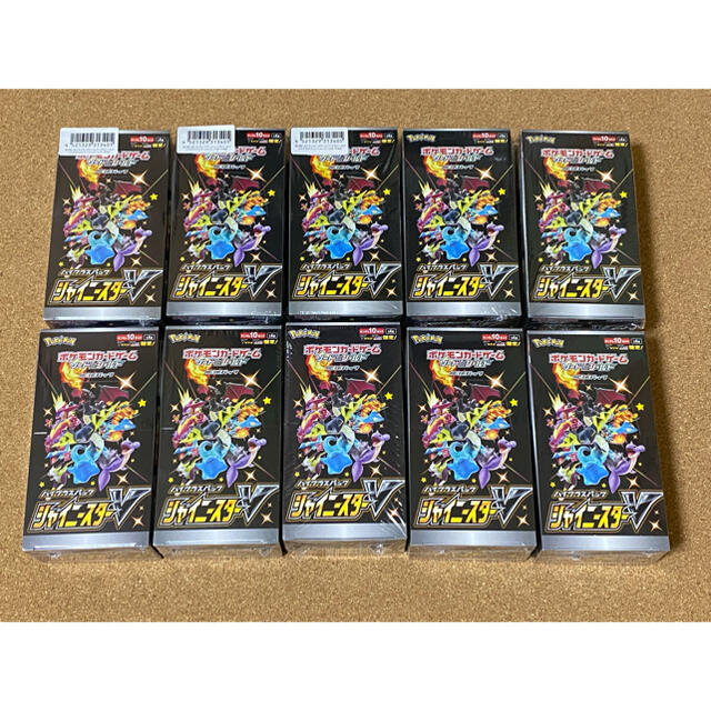 ポケモンカード　シャイニースターV新品未開封10BOX シュリンク付