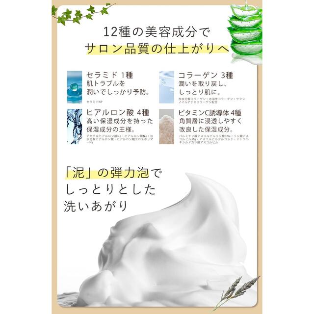 ALLNA ORGANIC (オルナオーガニック)セット 3