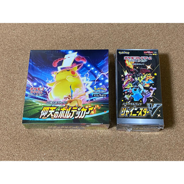 USAショップセール ポケモンカード 仰天のボルテッカー 2box 最安値 シュリンク - gemrishi.com