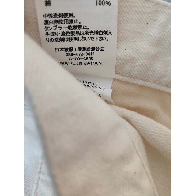 JOHNBULL(ジョンブル)のジョンブル　日本製 オーセンティックテーパードジーンズ　ホワイト　M 白 レディースのパンツ(デニム/ジーンズ)の商品写真