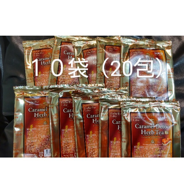 エステプロ・ラボ キャラメルデトックハーブティー １０袋（20包） 食品/飲料/酒の飲料(茶)の商品写真