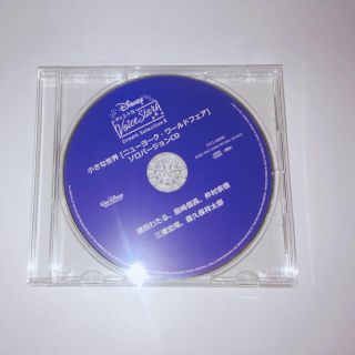 ディズニー(Disney)の声の王子様 アニメイト特典CD(アニメ)