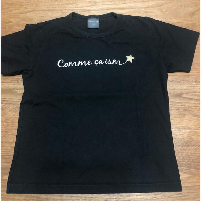 COMME CA ISM(コムサイズム)のコムサイズム　130cm4点セット キッズ/ベビー/マタニティのキッズ服男の子用(90cm~)(Tシャツ/カットソー)の商品写真