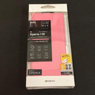 ー新品未使用 Xperia 1 lll  ピンク手帳型ケースー(Androidケース)