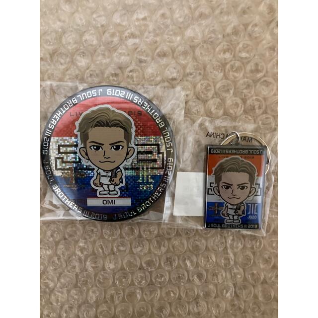 三代目 オンラインブース 登坂広臣グッズ