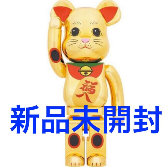 BE@RBRICK 招き猫 福入 金メッキ 1000% 新品未開封