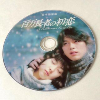 ヒョンビン　DVD (韓国/アジア映画)