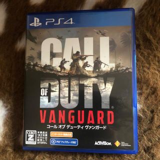 プレイステーション4(PlayStation4)の【PS4】Call of Duty: Vanguard(家庭用ゲームソフト)