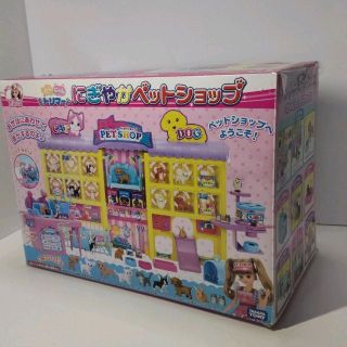 タカラトミー(Takara Tomy)のわんにゃんトリマーにぎやかペットショップ(模型/プラモデル)