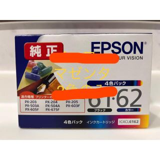 エプソン(EPSON)のEPSON インクカートリッジ IC4CL6162(その他)