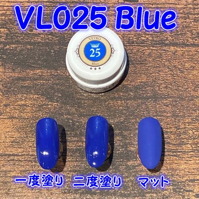 ☆VL021-027新品★ベトロVETRO原色系カラージェル7色セット☆ ☆VL021-027新品★ベトロVETRO原色系カラージェル7色セット☆