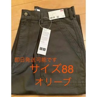 ユニクロ(UNIQLO)のユニクロU ワイドフィットベイカーパンツ　オリーブ　88(ワークパンツ/カーゴパンツ)