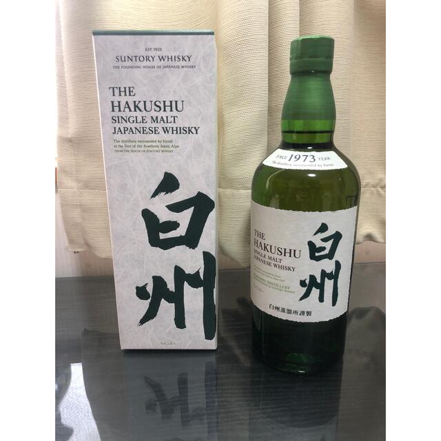 サントリー　白州　700ml