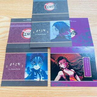 鬼滅の刃　鬼　ウェルカムポップ　ufotable ダイニング　堕姫　魘夢　猗窩座(キャラクターグッズ)