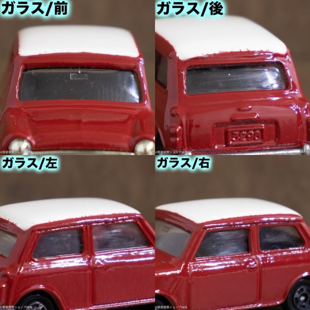 トミカ:1979年製ヴィンテージミニカーミニクーパー,№F8,S=1/50,白箱