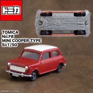 トミカ:1979年製ヴィンテージミニカーミニクーパー,№F8,S=1/50,白箱(ミニカー)