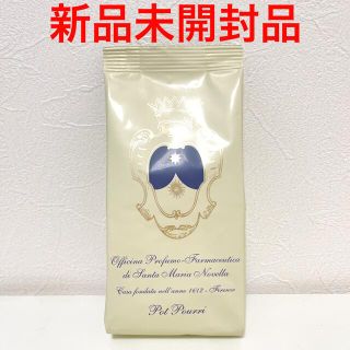 サンタマリアノヴェッラ(Santa Maria Novella)の【新品】 サンタマリアノヴェッラ　ポプリ　詰め替え用　100g(お香/香炉)