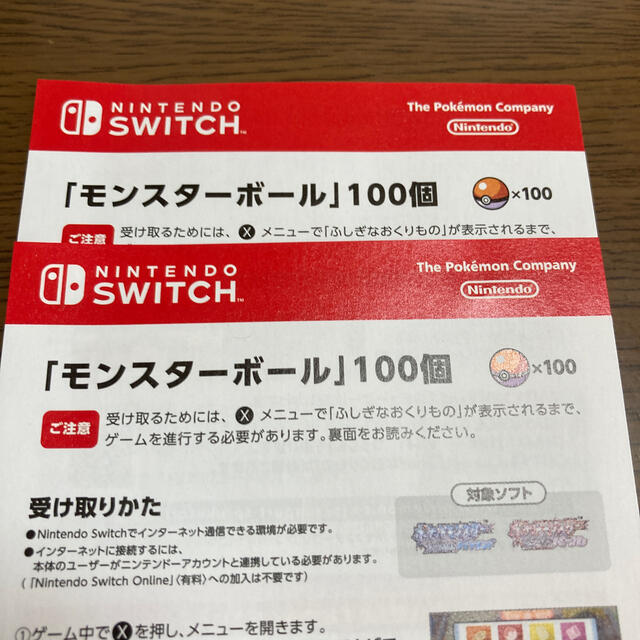 Nintendo Switch(ニンテンドースイッチ)の任天堂　ポケットモンスター　ブリリアントダイヤモンド エンタメ/ホビーのゲームソフト/ゲーム機本体(携帯用ゲームソフト)の商品写真