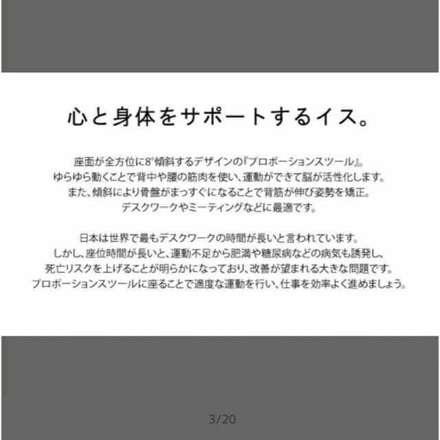 テレワーク　　オフィス　デスクチェア 1