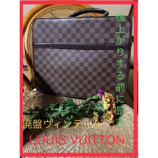 ルイヴィトン(LOUIS VUITTON)のルイヴィトン廃盤ビンテージ品　(トラベルバッグ/スーツケース)