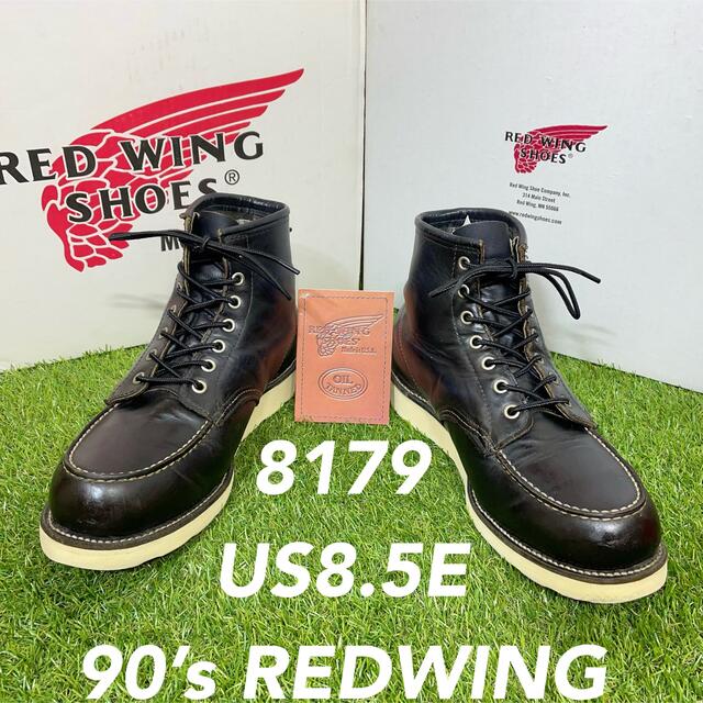 REDWING(レッドウィング)の【安心品質0747】箱付茶芯8179レッドウイングＲＥＤＷＩＮＧ8.5E送料込 メンズの靴/シューズ(ブーツ)の商品写真