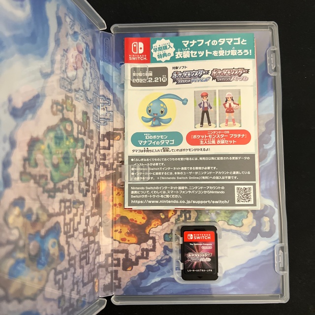 Nintendo Switch(ニンテンドースイッチ)のポケットモンスター　シャイニングパール エンタメ/ホビーのゲームソフト/ゲーム機本体(携帯用ゲームソフト)の商品写真