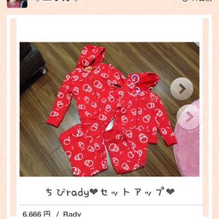 レディー(Rady)の激安！ちびrady❤︎セットアップ(その他)