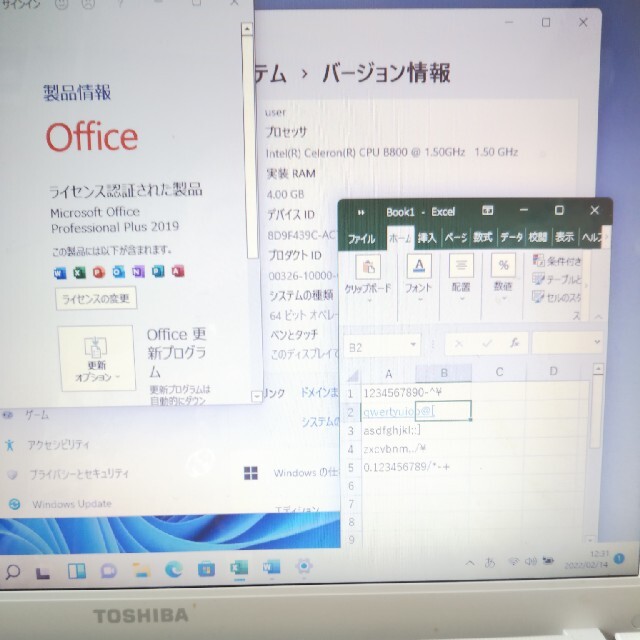 【高価値】 54-1ノートパソコン/MicrosoftOffice/4GB/320GB ノートPC - www.pvn.gob.pe