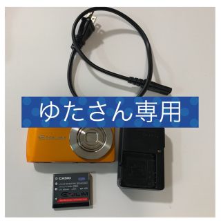 カシオ(CASIO)のCASIO EXILIM CARD EX-S200EO(コンパクトデジタルカメラ)