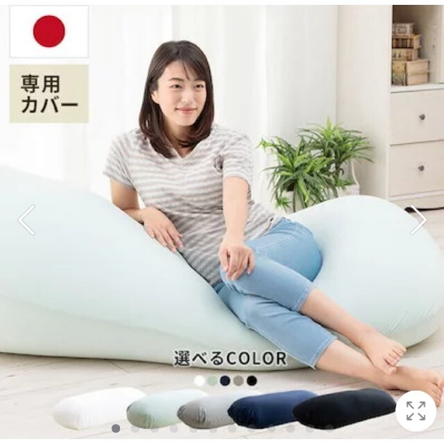 ♓巨大ビーズクッション　■日本製　１人用ソファー　◆ミントグリーン　わずか5kg | フリマアプリ ラクマ
