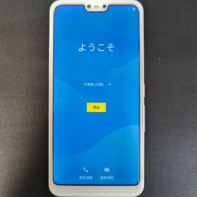 富士通arrowsRX　simフリー ホワイト スマホ/家電/カメラのスマートフォン/携帯電話(スマートフォン本体)の商品写真