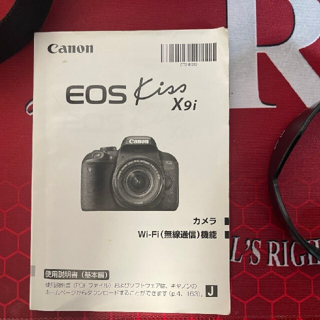 Canon kissx9i アクセサリーつき