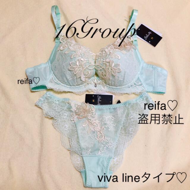 ストラスブール♡サルート♡新品♡ブラ♡ソング♡セット♡M♡16 elc.or.jp