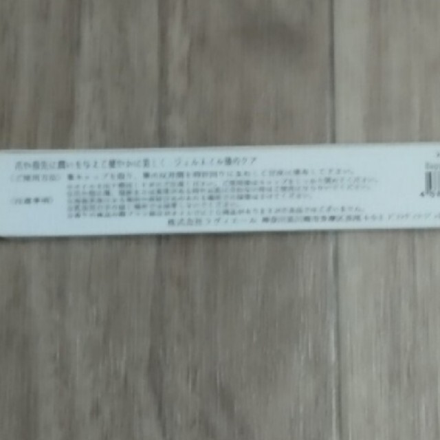 ネイルケアオイル コスメ/美容のネイル(ネイルケア)の商品写真