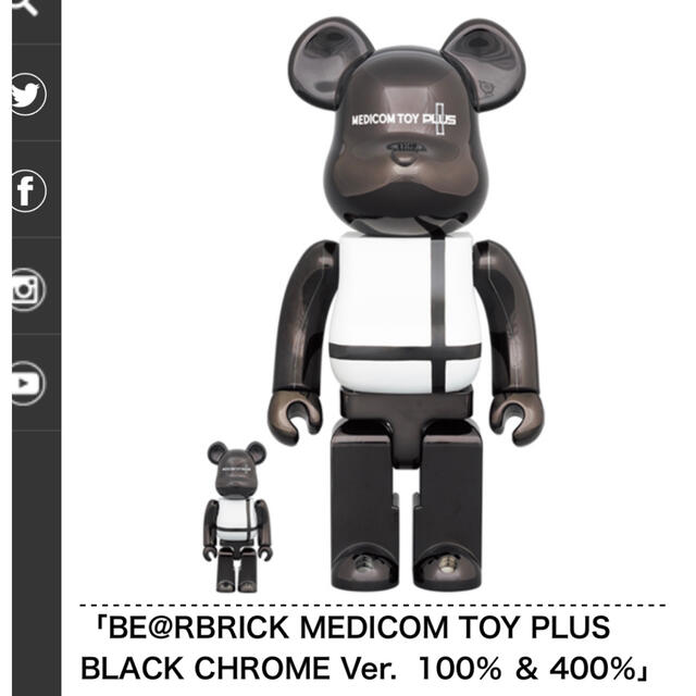 MEDICOM TOY(メディコムトイ)のBE@RBRICK MEDICOM TOY PLUS BLACK CHROME ハンドメイドのおもちゃ(フィギュア)の商品写真