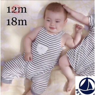 プチバトー(PETIT BATEAU)の売り切れました。プチバトー  ロンパース　オーガニック　ファミリア  ボンポワン(ロンパース)