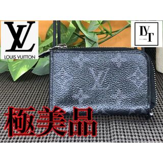 ルイヴィトン(LOUIS VUITTON)の極美品　ルイヴィトン　ポルトモネ ジュール コインケースM63536 エクリプス(コインケース/小銭入れ)