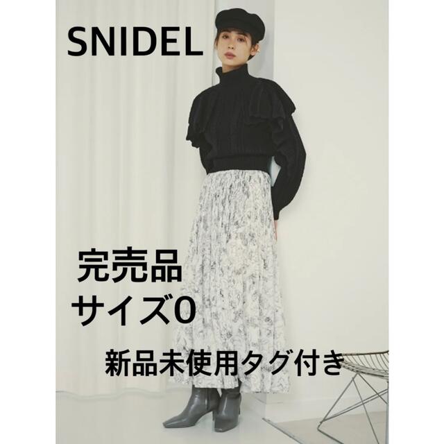 SNIDEL(スナイデル)の【新品未使用タグ付き】SNIDEL バリエプリントランダムプリーツスカート レディースのスカート(ロングスカート)の商品写真